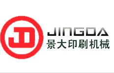 全自動熱收縮包裝機廠家-瑞安市林濱包裝機械有限公司